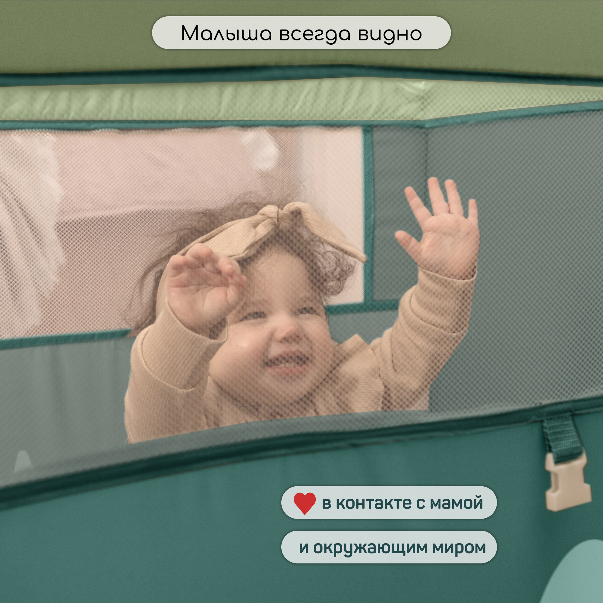 Манеж-кровать AmaroBaby Multiform Dream Fox прямоугольный оливковый AMARO-26MDF-Ol - фото 6