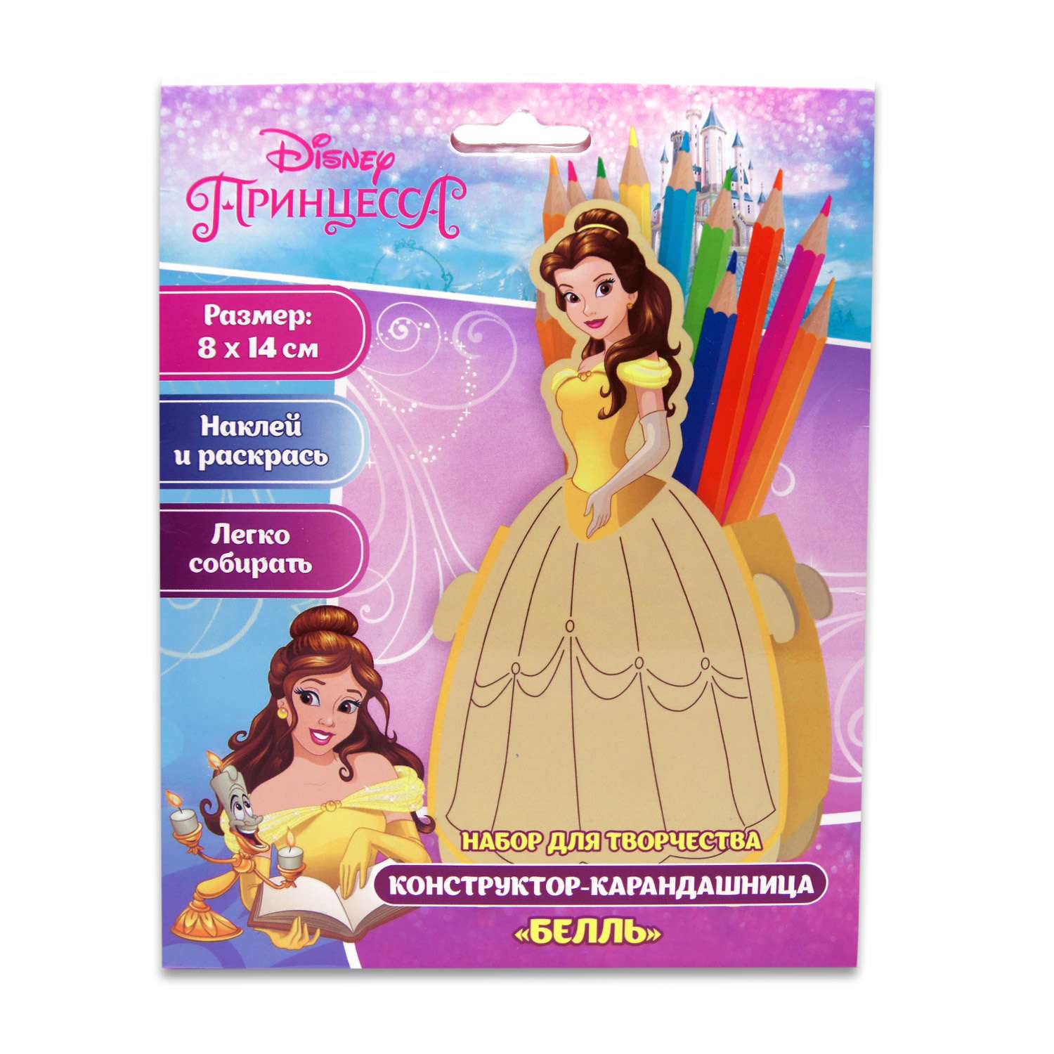 Набор для творчества IQ Format Принцессы Disney Карандашница Белль 67844 - фото 2