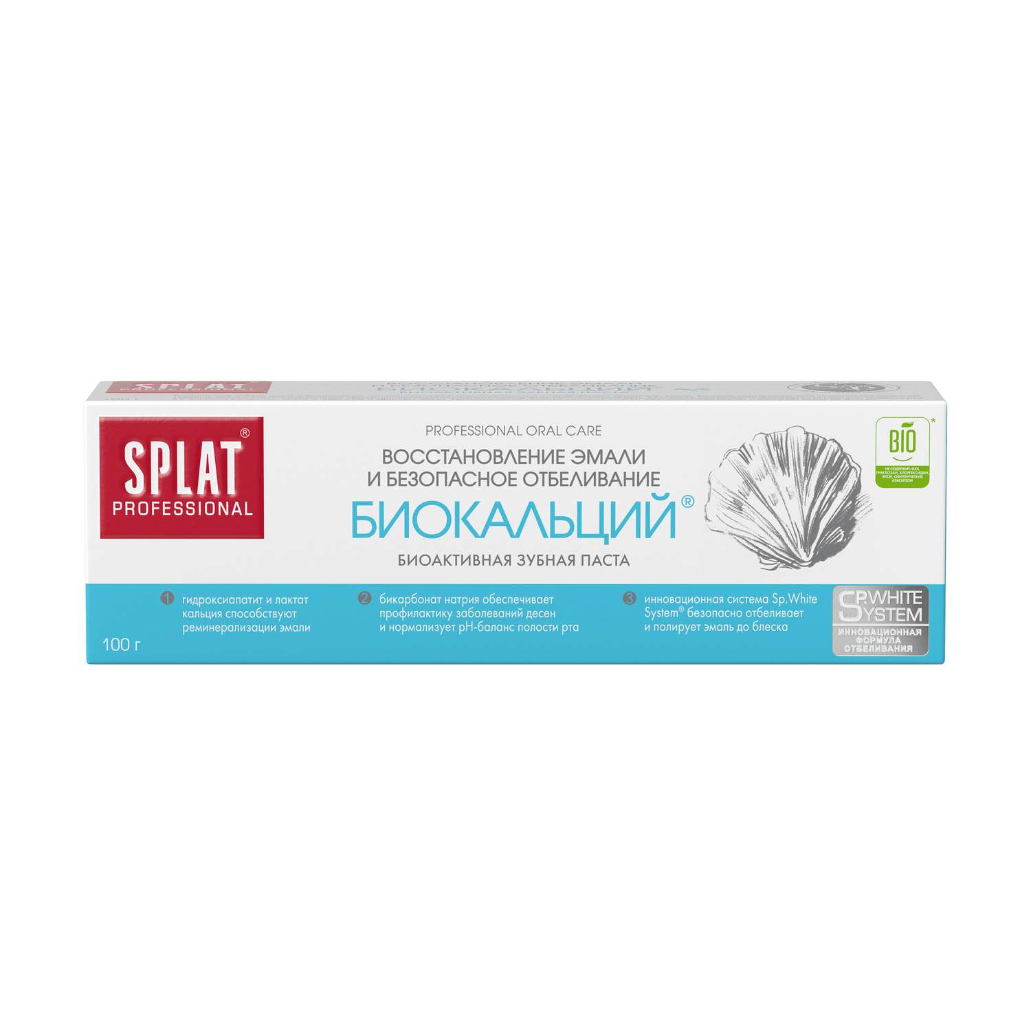 Зубная паста Splat Биокальций для восстановления эмали 100г - фото 3