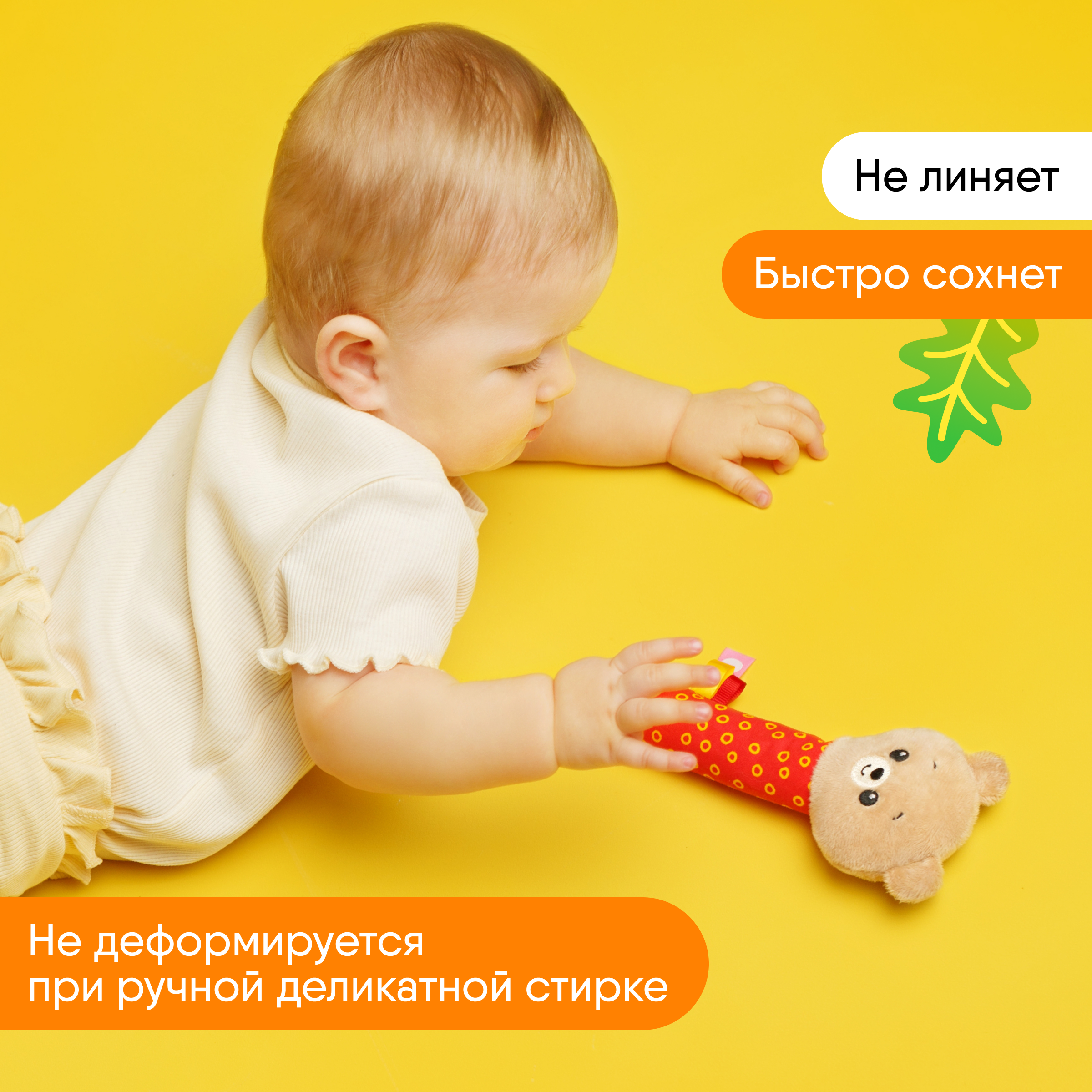 Пищалка Мякиши Развивающая мягкая игрушка для новорожденных Мишка Барни - фото 7