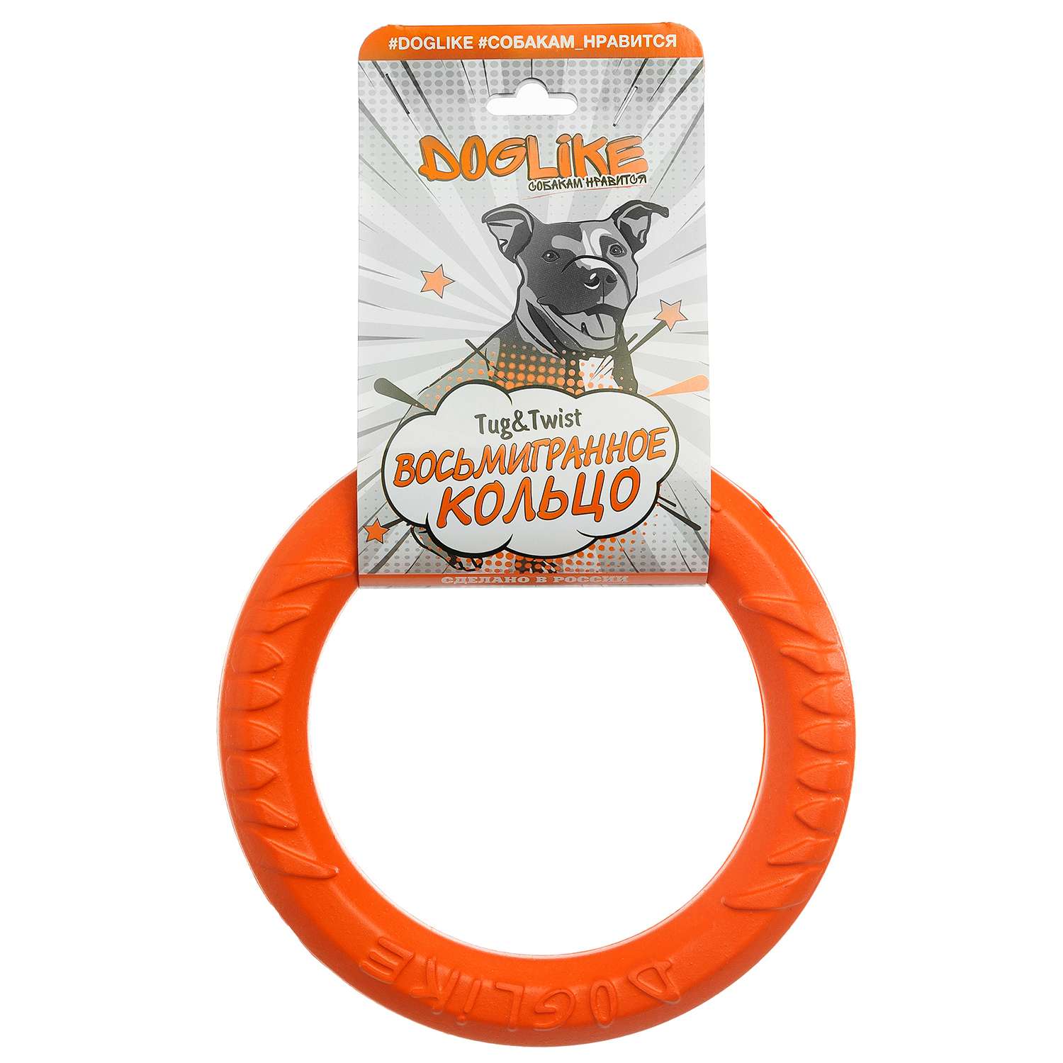 Игрушка для собак Doglike Tug and Twist Кольцо восьмигранное миниатюрное 16.5см Оранжевый - фото 2