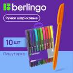 Набор ручек BERLINGO Triangle 100T 10шт 0.7мм