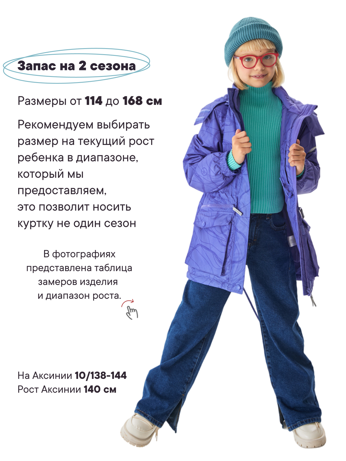 Куртка Premont SP214402VIOLET - фото 4