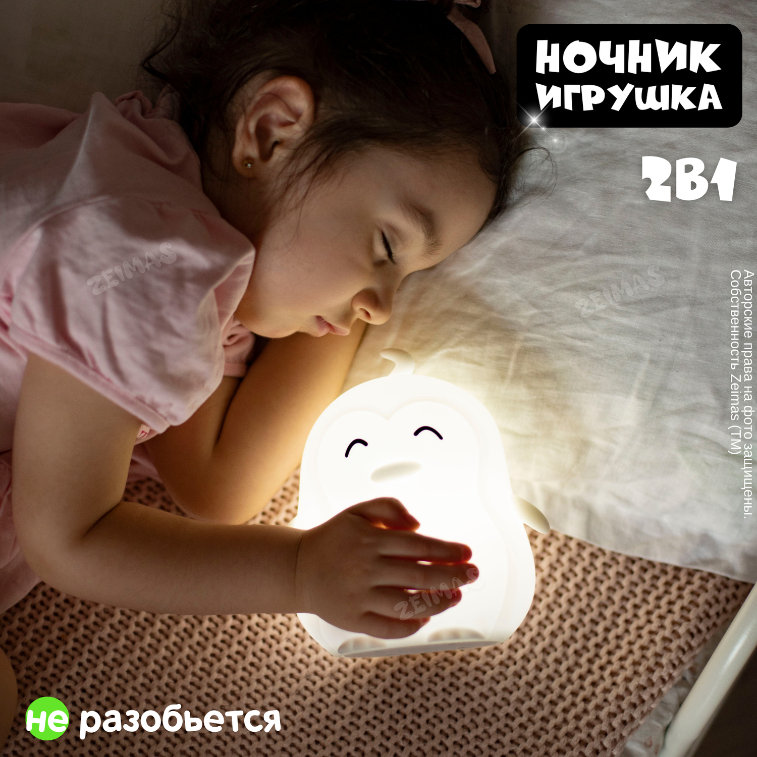 Ночник детский силиконовый Zeimas светильник игрушка Пингвин с пультом 9 цветов большой размер - фото 2