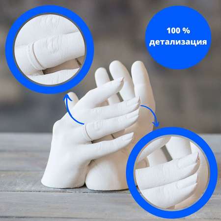 Подарочный набор Moscow Casting Kits 3D-слепок на 1-2 руки