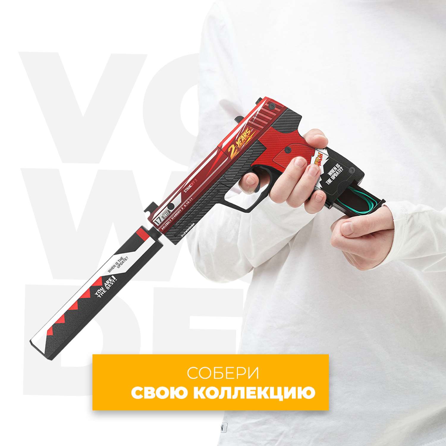 Игрушечный пистолет VozWooden USP 2 года Красный Стандофф 2 резинкострел деревянный - фото 7