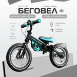 Двухколесный беговел Small Rider 12 дюймов