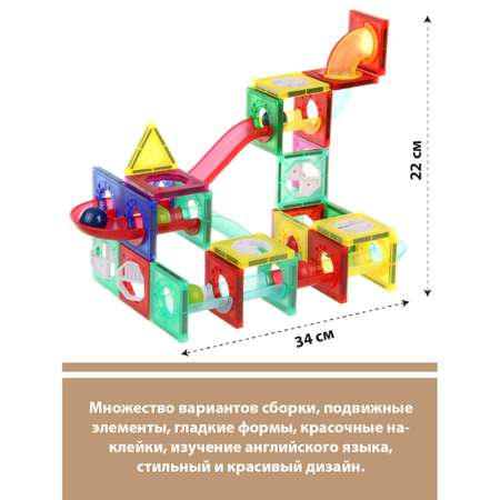 Конструктор Veld Co Магнитный 78 деталей