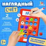 Настольная игра IQ-ZABIAKA