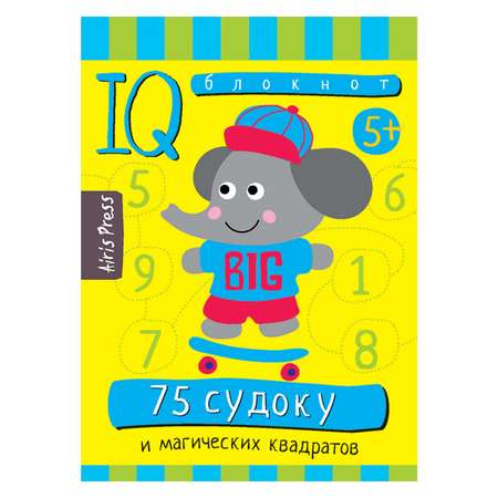 Умный блокнот Айрис ПРЕСС 75 судоку и магических квадратов