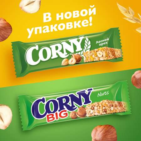 Батончик злаковый CORNY лесной орех 50г