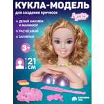 Игрушка AMORE BELLO торс для причесок