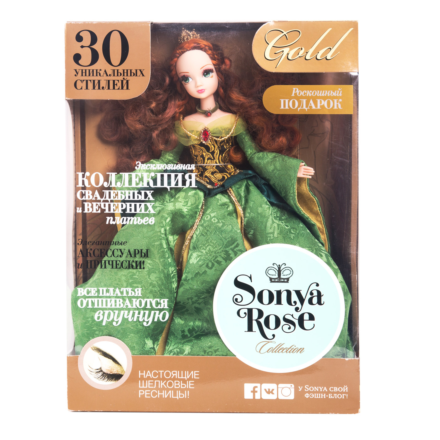 Кукла Sonya Rose Лесная принцесса R4400N R4400N - фото 2