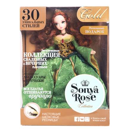 Кукла Sonya Rose Лесная принцесса R4400N