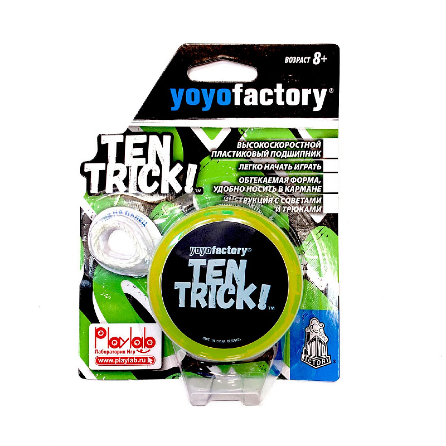 Развивающая игрушка YoYoFactory Йо-йо TenTrick желтый - фото 2