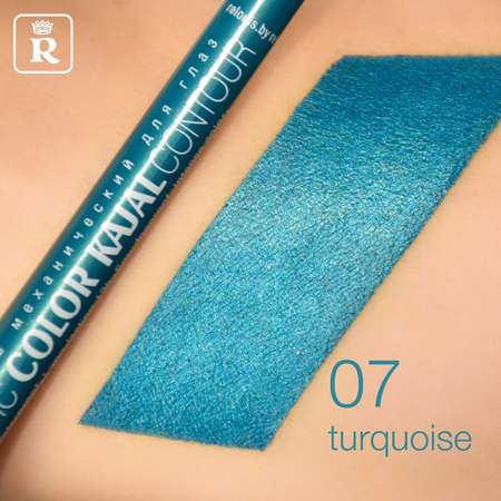 Карандаш для глаз RELOUIS тон 07 turquoise