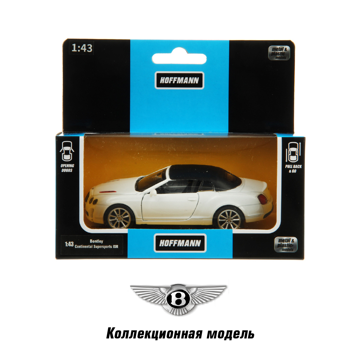 Автомобиль HOFFMANN Bentley Continental Supersports 1:43 инерционный 122229 - фото 7