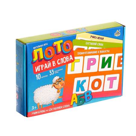 Настольная игра Лас Играс KIDS Лото играй в слова