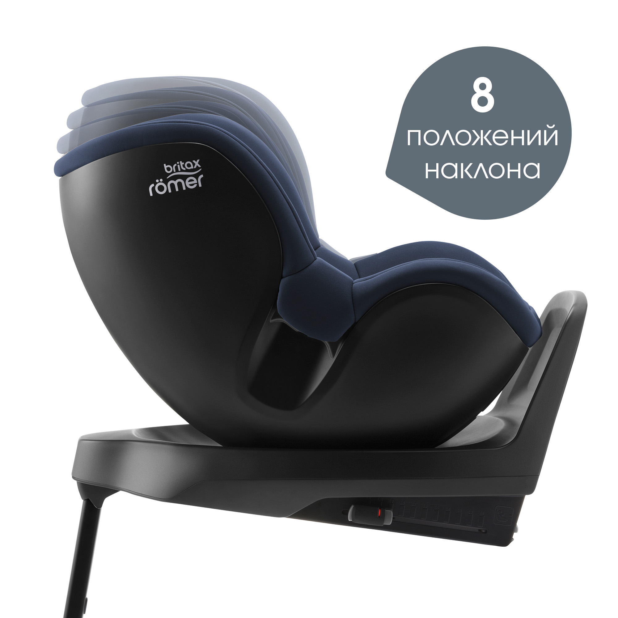 Автокресло Britax Roemer Dualfix Plus Moonlight Blue Isofix 0+/1 (0-18 кг) - фото 4