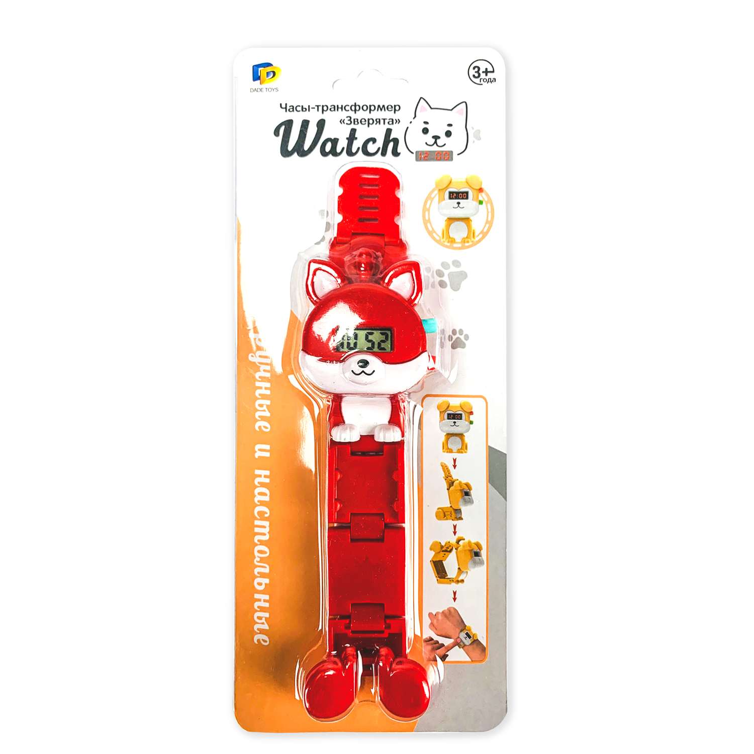 Часы-трансформер DADE toys наручные Красный YS0326920 - фото 2