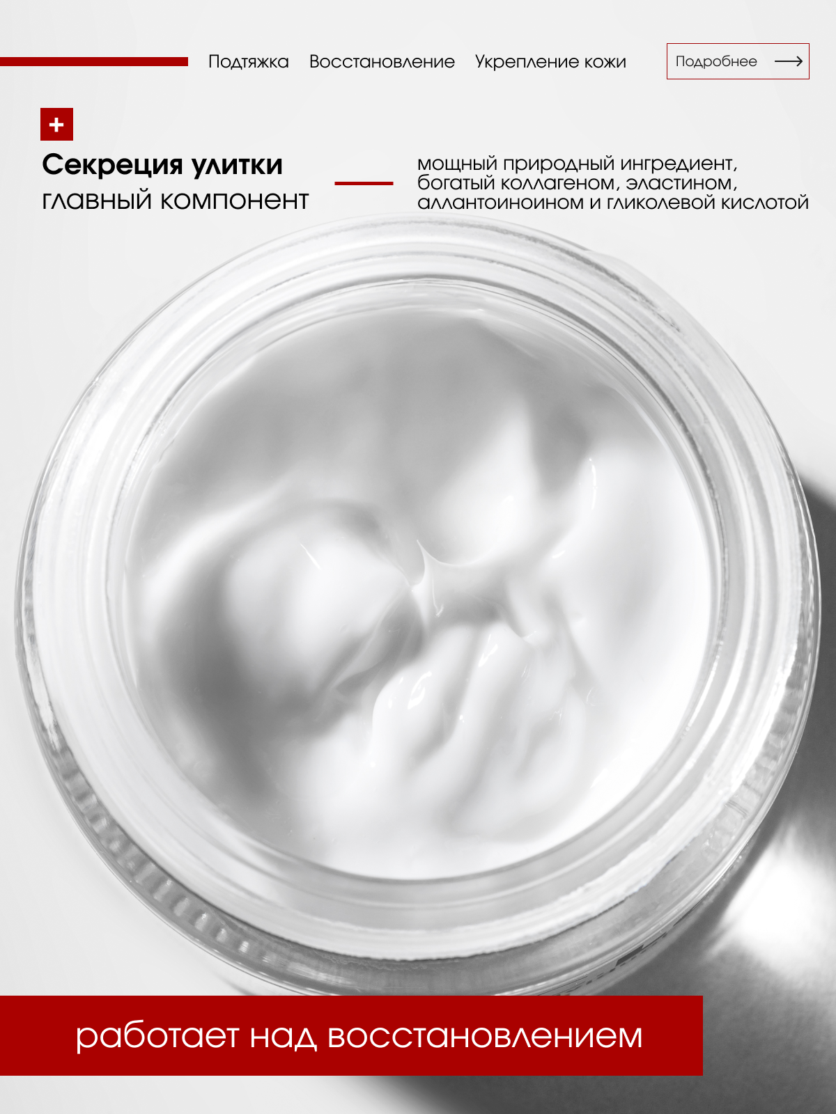 Крем для лица I.C.Lab Individual cosmetic флюид для шеи и декольте с эффектом подтяжки 50 мл - фото 3