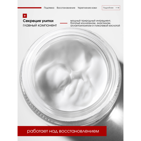 Крем для лица I.C.Lab Individual cosmetic флюид для шеи и декольте с эффектом подтяжки 50 мл