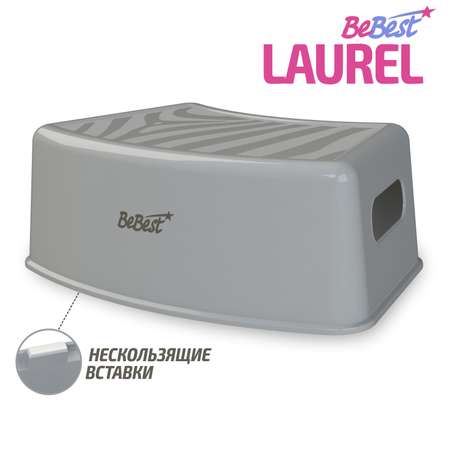 Подставка для ног BeBest Laurel серый