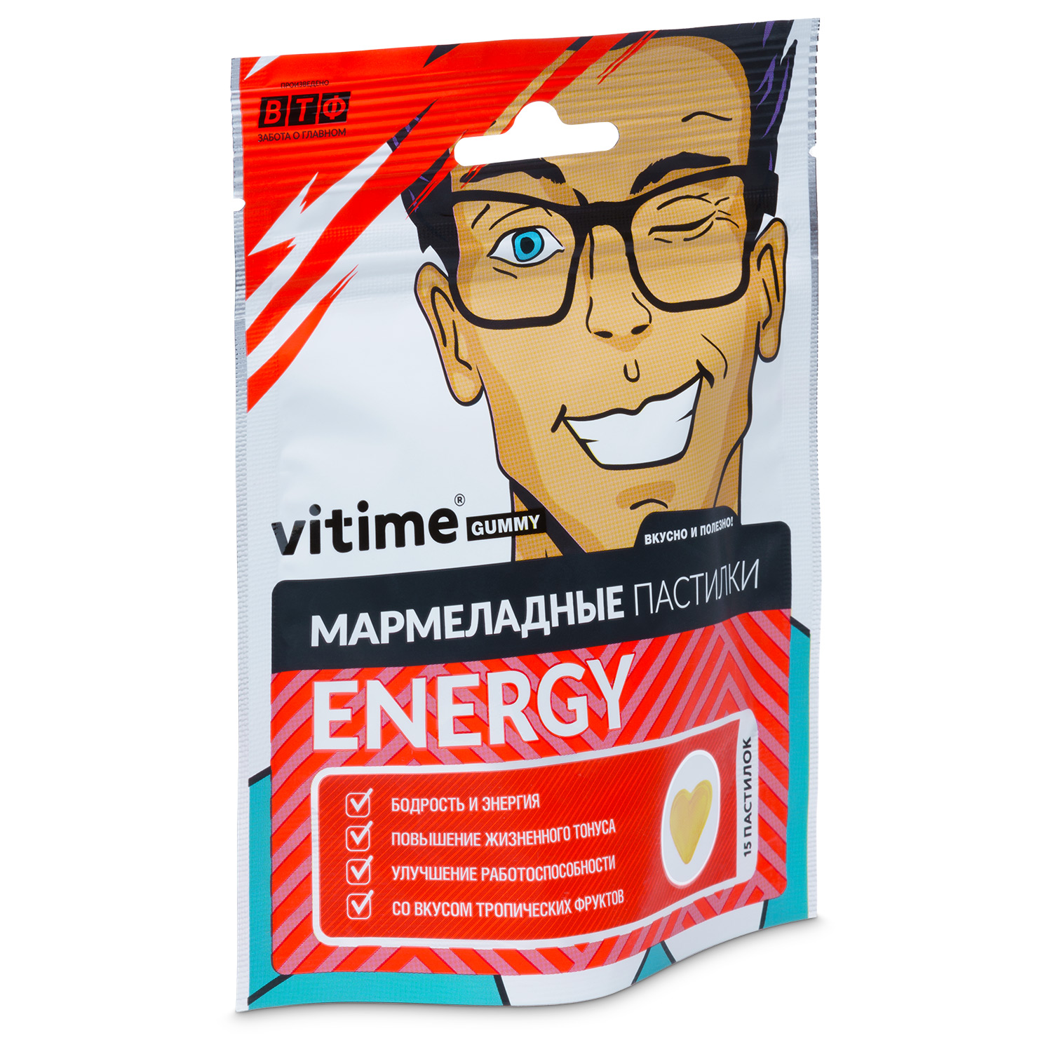 Биологически активная добавка Vitime Gummy Energy мармеладные со вкусом тропических фруктов 15пастилок - фото 2