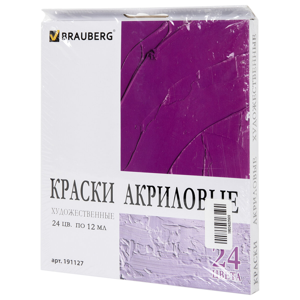 Краски акриловые Brauberg Art Debut 24 цвета в тубах купить по цене 859 ₽ в  интернет-магазине Детский мир