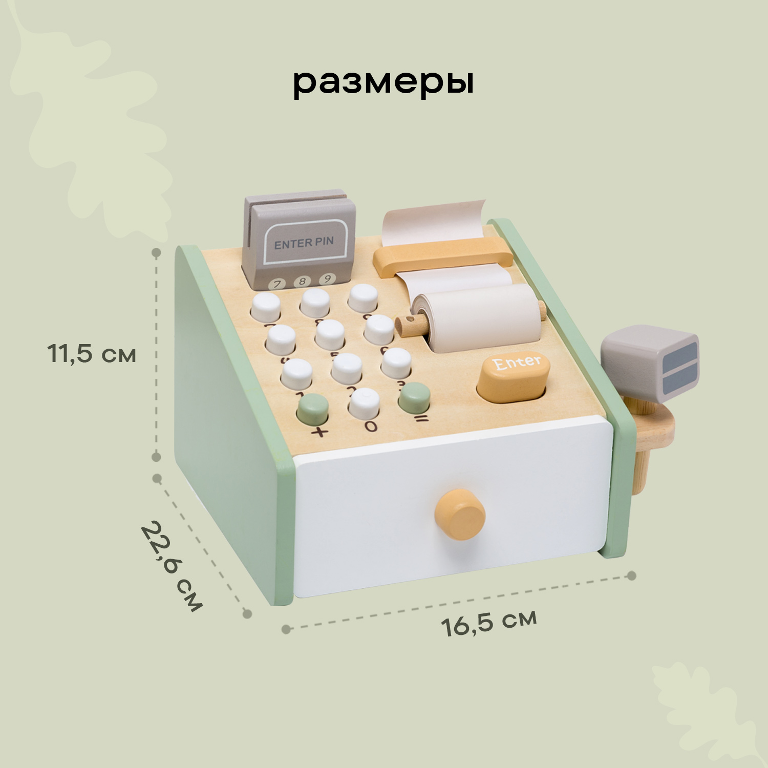 Касса LUKNO Магазин игровой набор касса детская игрушечная деревянная - фото 3