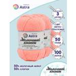 Пряжа для вязания Astra Premium milk cotton хлопок акрил 50 гр 100 м 03 светло-коралловый 3 мотка