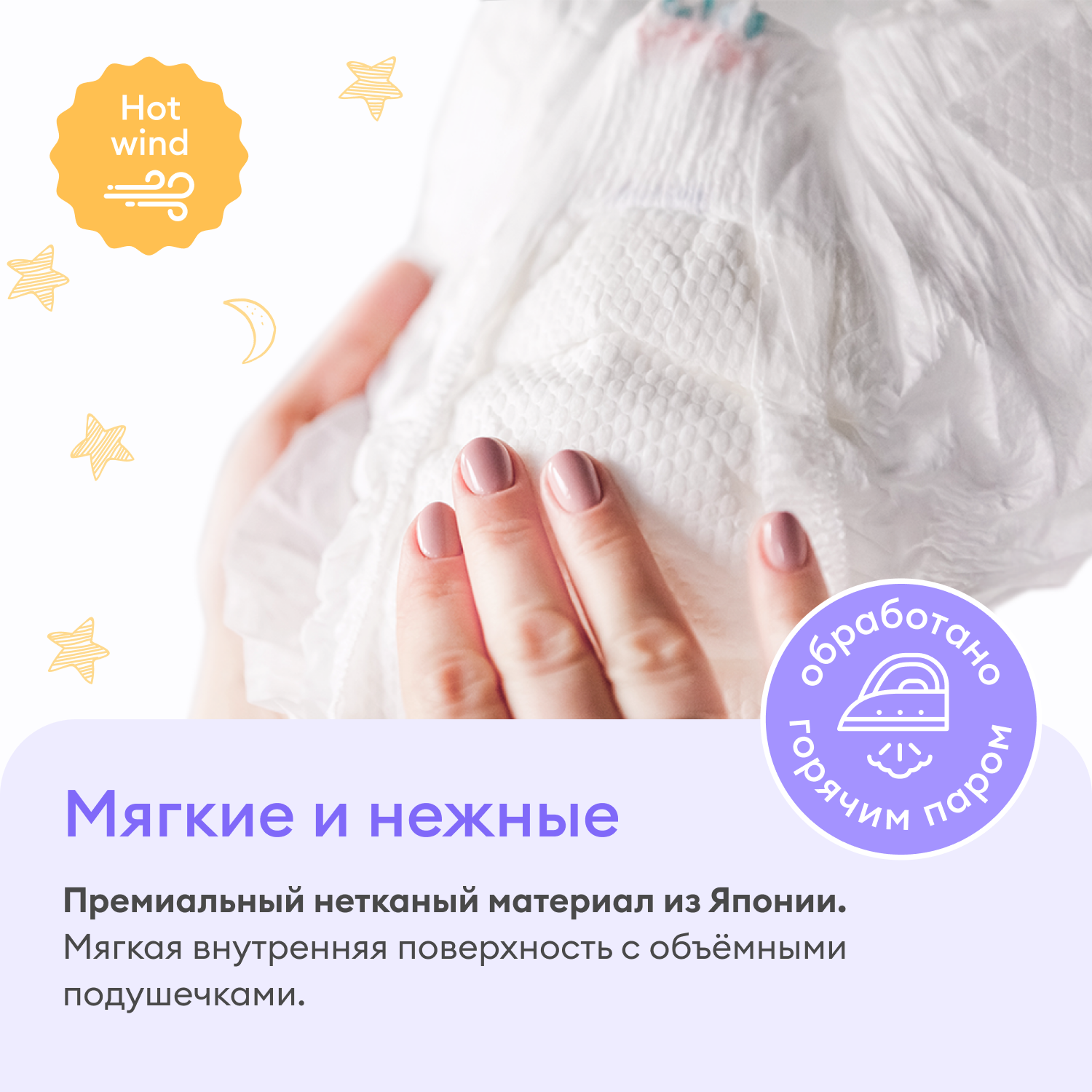 Подгузники-трусики NappyClub Ночные Premium M 6-11 кг 38 шт - фото 5