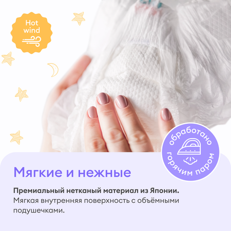 Подгузники-трусики NappyClub Ночные Premium M 6-11 кг 38 шт