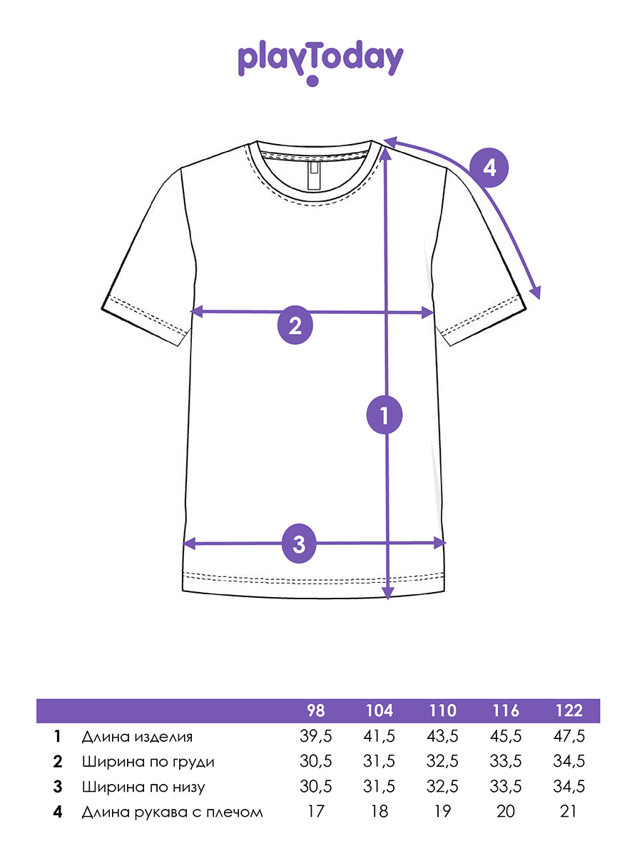 Футболка PlayToday 12532023 - фото 6