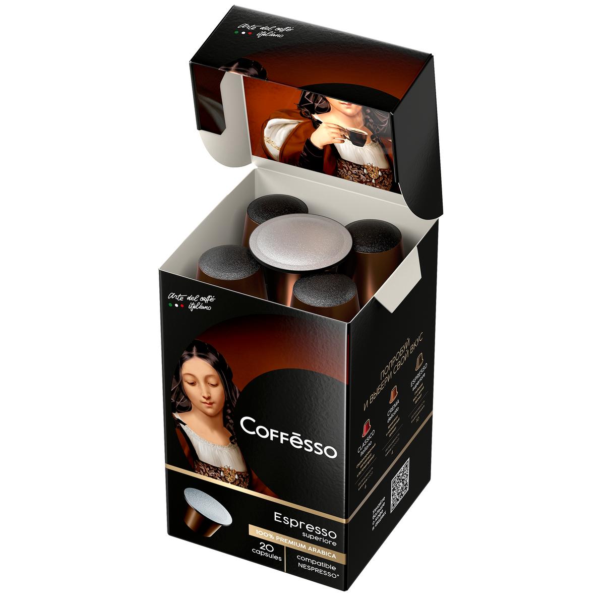 Кофе в капсулах Coffesso Espresso Superiore 20 шт по 5 гр - фото 3