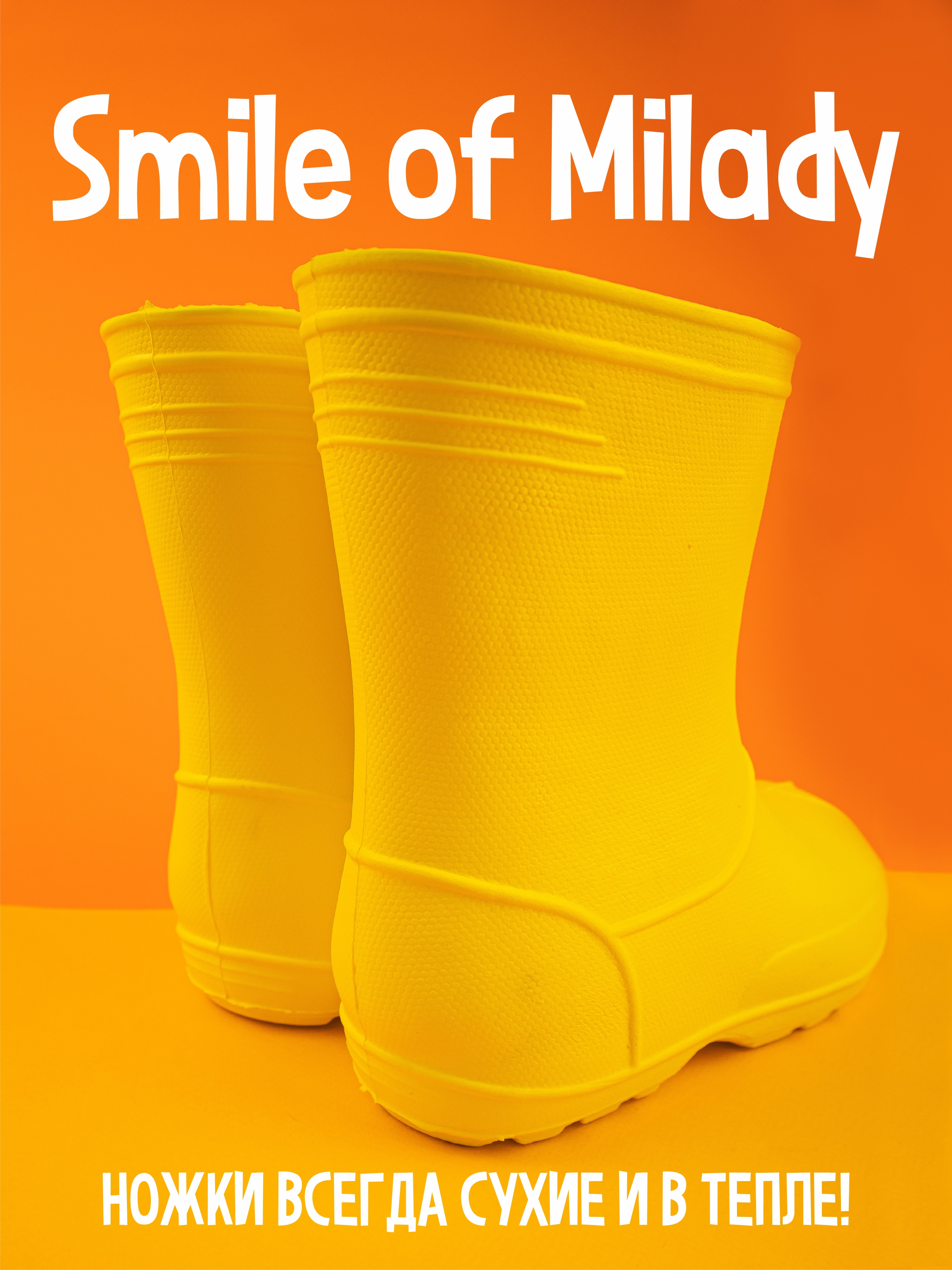 Резиновые сапоги SMILE of MILADY 191-001-09 - фото 4