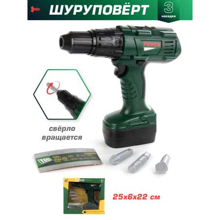 Шуруповерт Veld Co 3 насадки