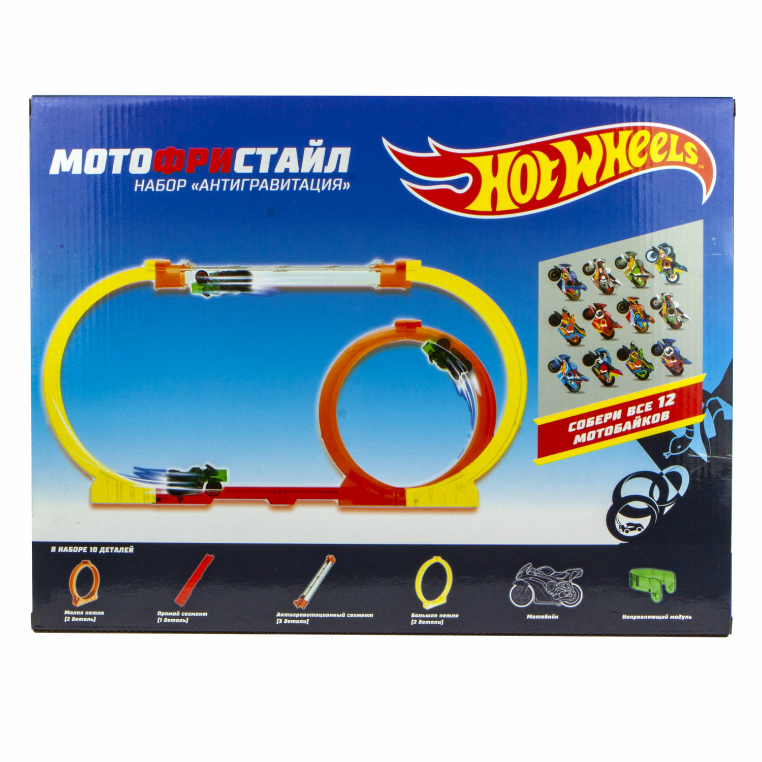 Игровой набор Hot Wheels Мотофристайл Инерционный мотобайк и 8 деталей трека 1 аксессуар для трюков Т16720 - фото 5