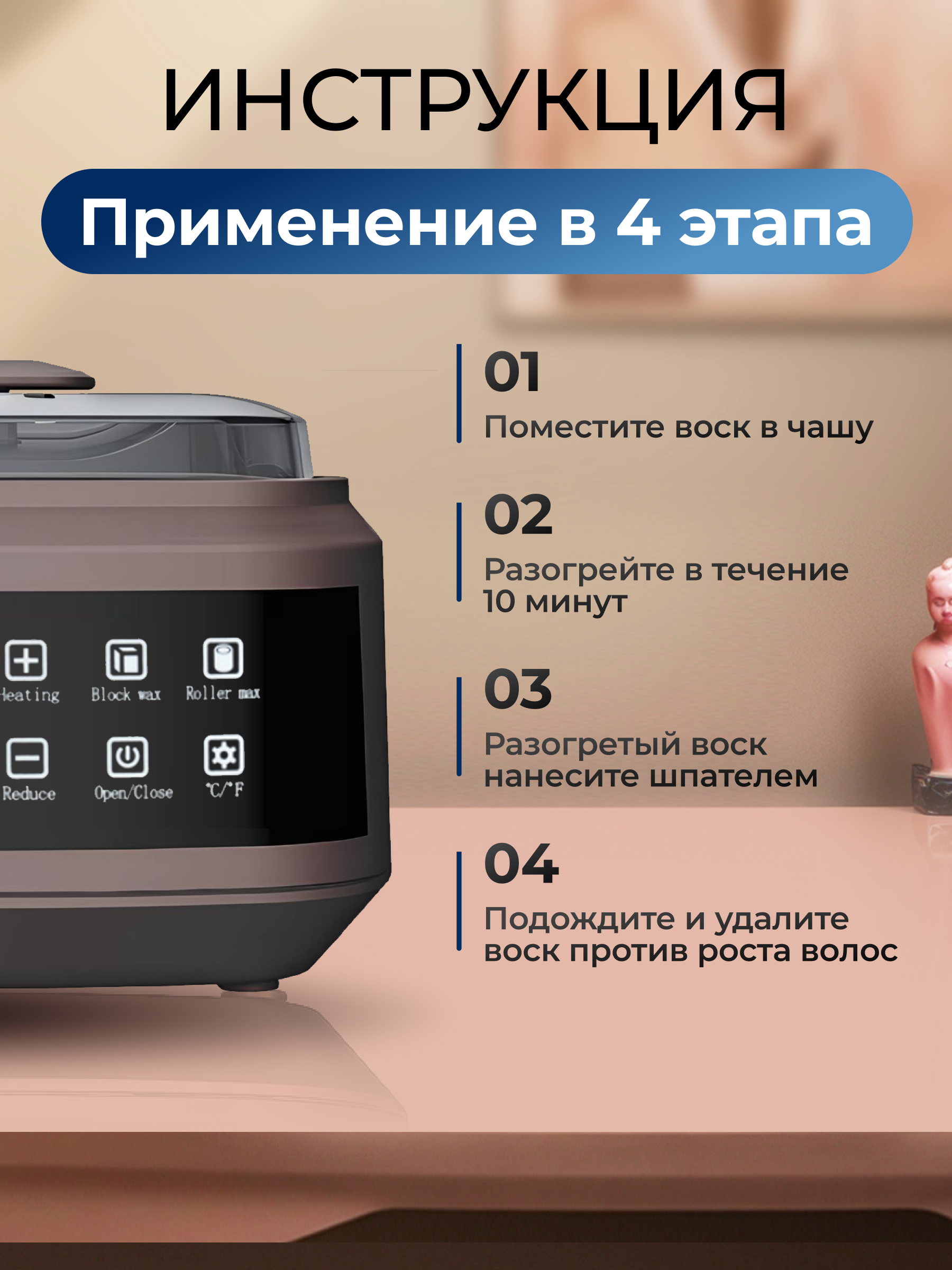 Воскоплав HomDoctor баночный - фото 4