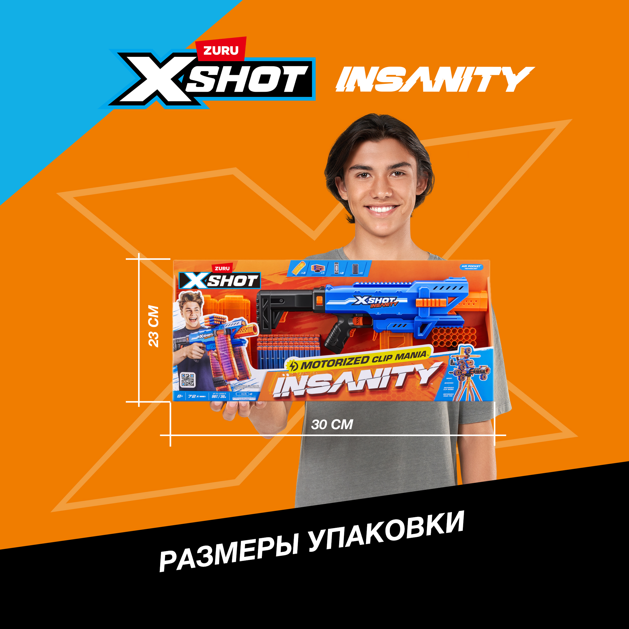 Бластер Zuru XSHOT - фото 4