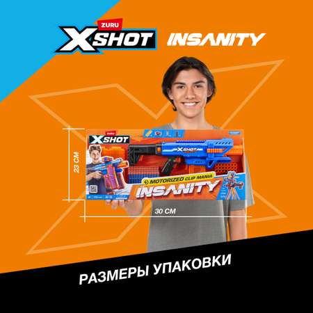 Бластер Zuru XSHOT