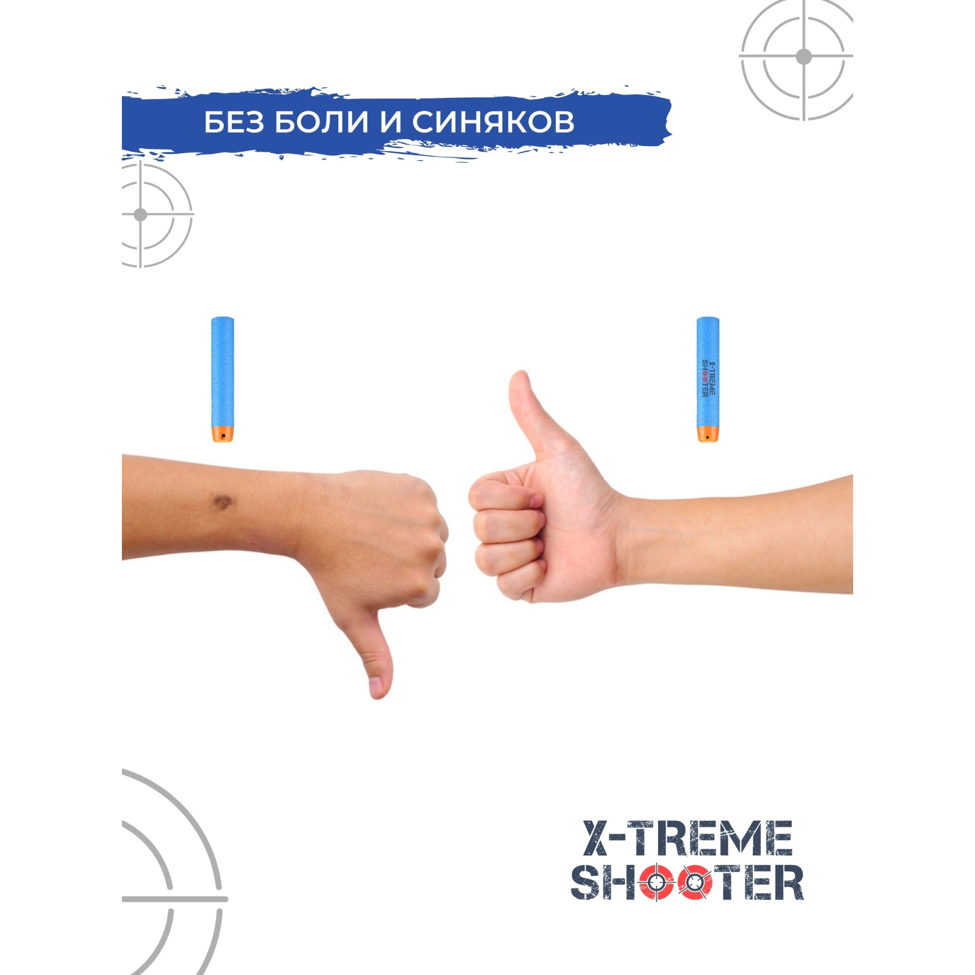 Бластер X-Treme Shooter - фото 21