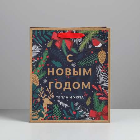 Пакет Дарите Счастье крафтовый вертикальный «Новогодний лес». ML 23×27×11.5 см