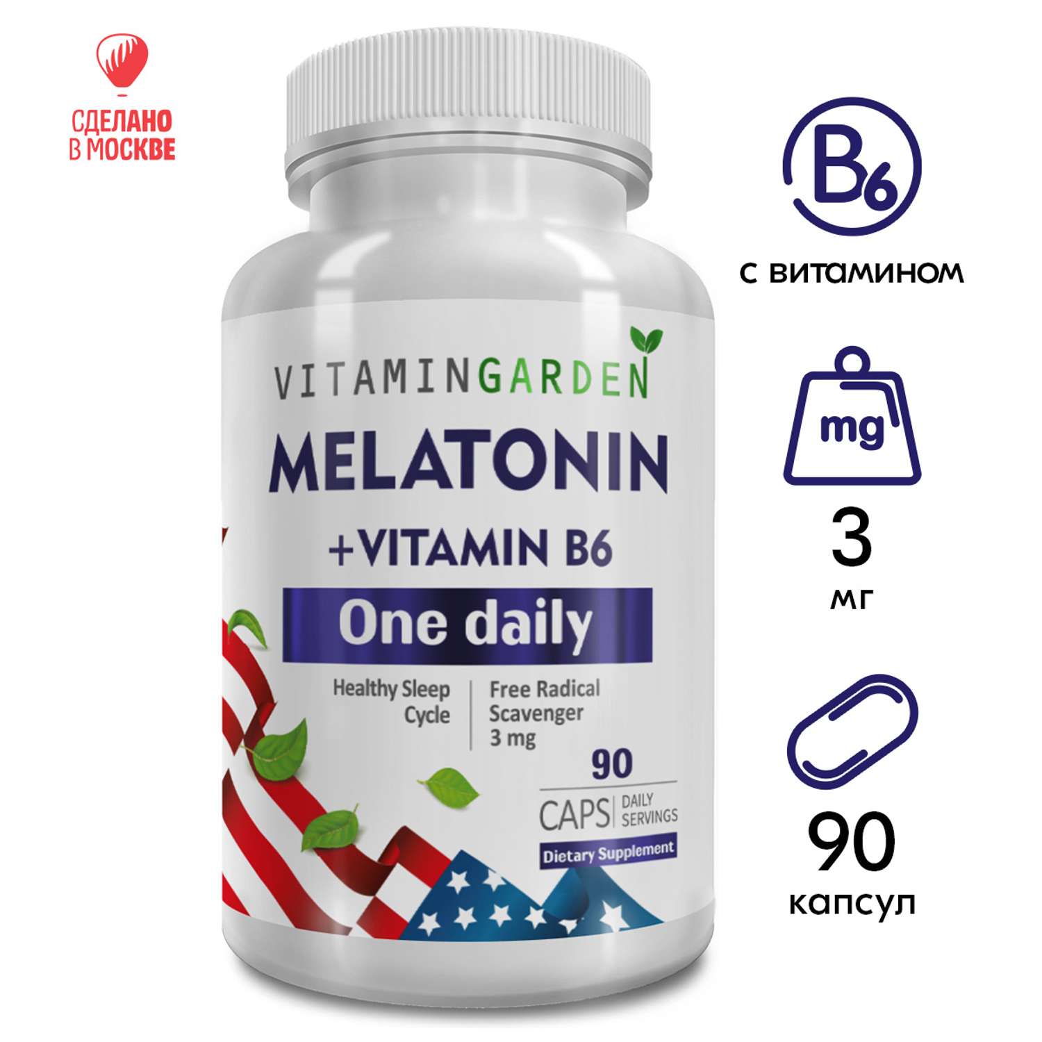 Мелатонин 3 мг VITAMIN GARDEN комплекс для нормализации сна 90 капсул - фото 1