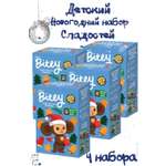 Детский новогодний подарок Take a Bitey синий