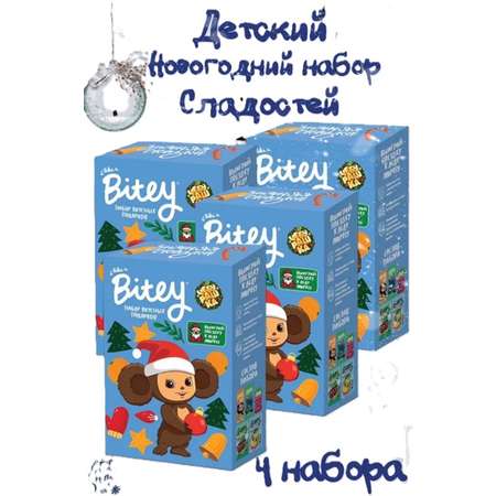 Детский новогодний подарок Take a Bitey синий