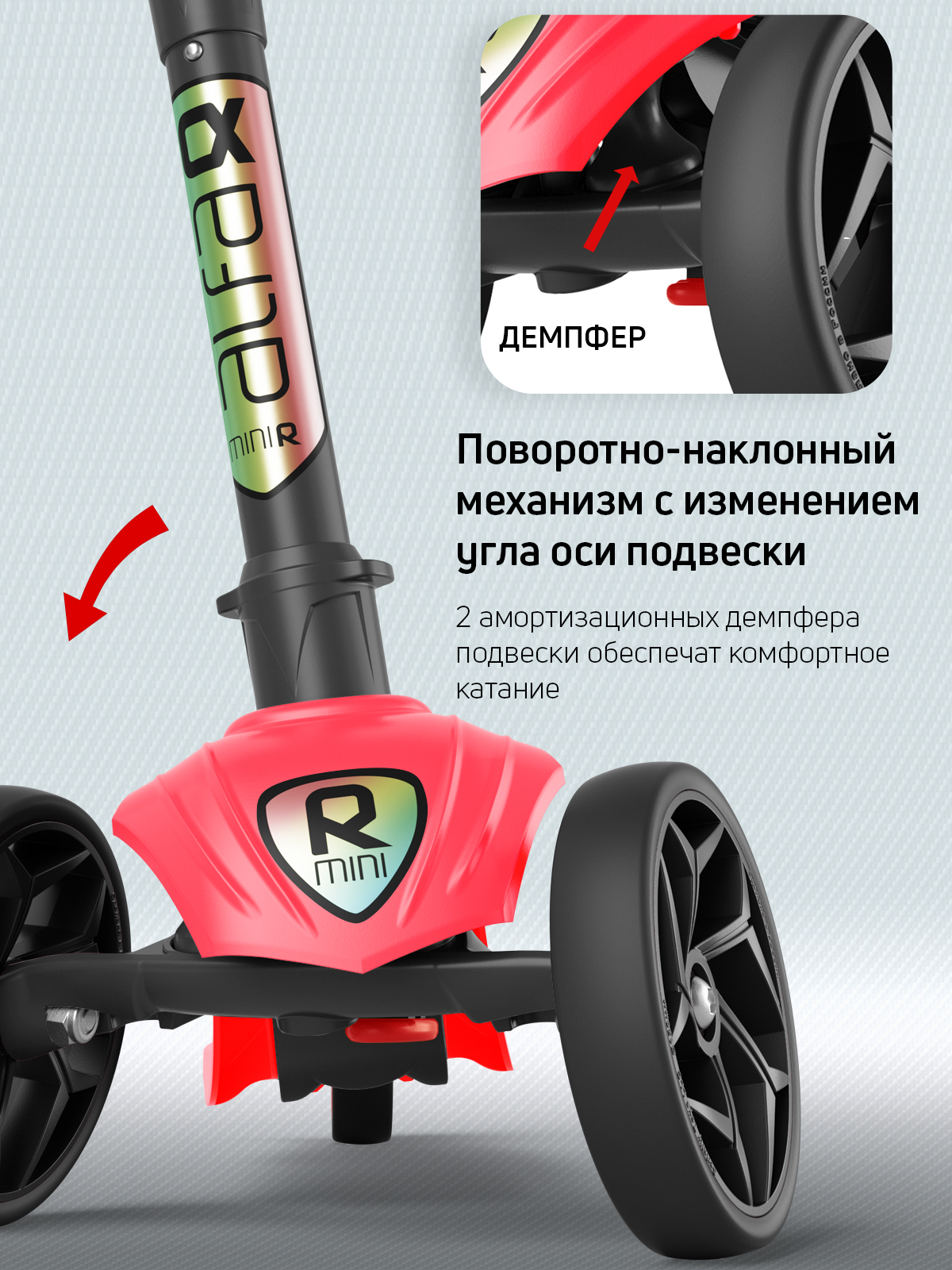 Самокат трехколесный Alfa Mini Buggy Boom красный флюр - фото 5