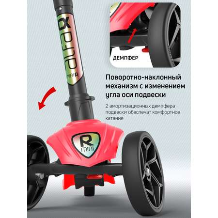 Самокат трехколесный Alfa Mini Buggy Boom красный флюр