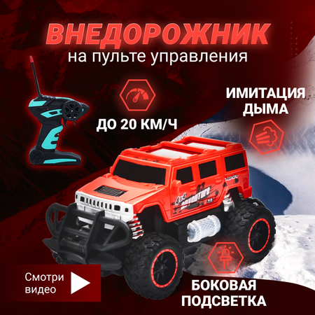 Радиоуправляемая игрушка OnHand Внедорожник красный