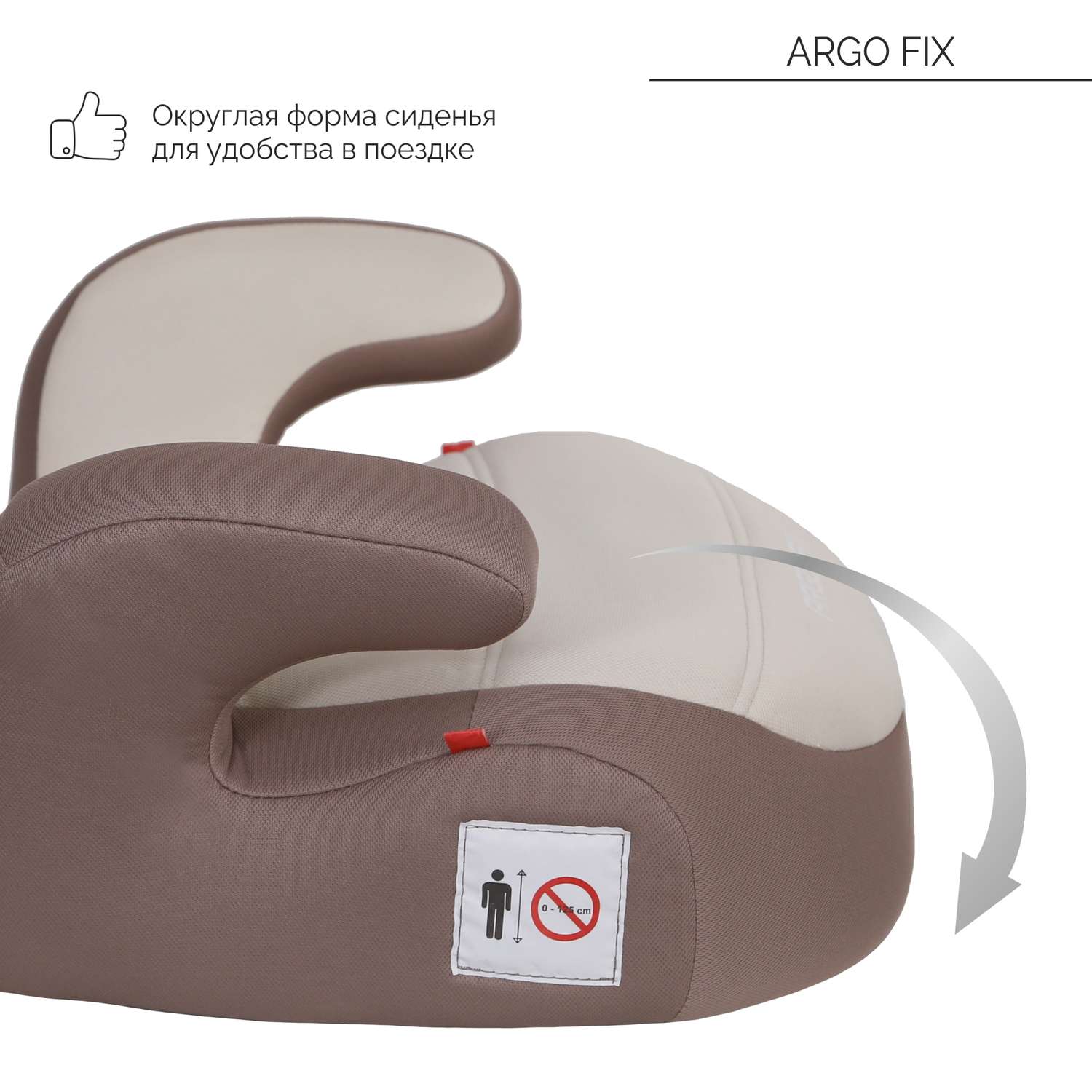 Автокресло Babyton Argo Fix Mokko Isofix 3 (22-36 кг) - фото 5